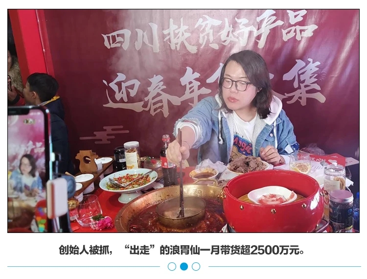 《大胃王》创始人被抓，食广行业的“卷”还在继续