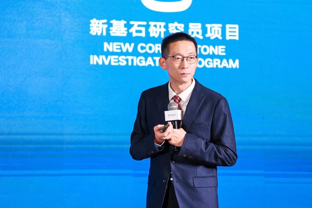 腾讯2022年新基石研究员名单公布，58位研究员入围